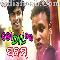 To Dil Re Sanam (Prabhsh) Romantic Song